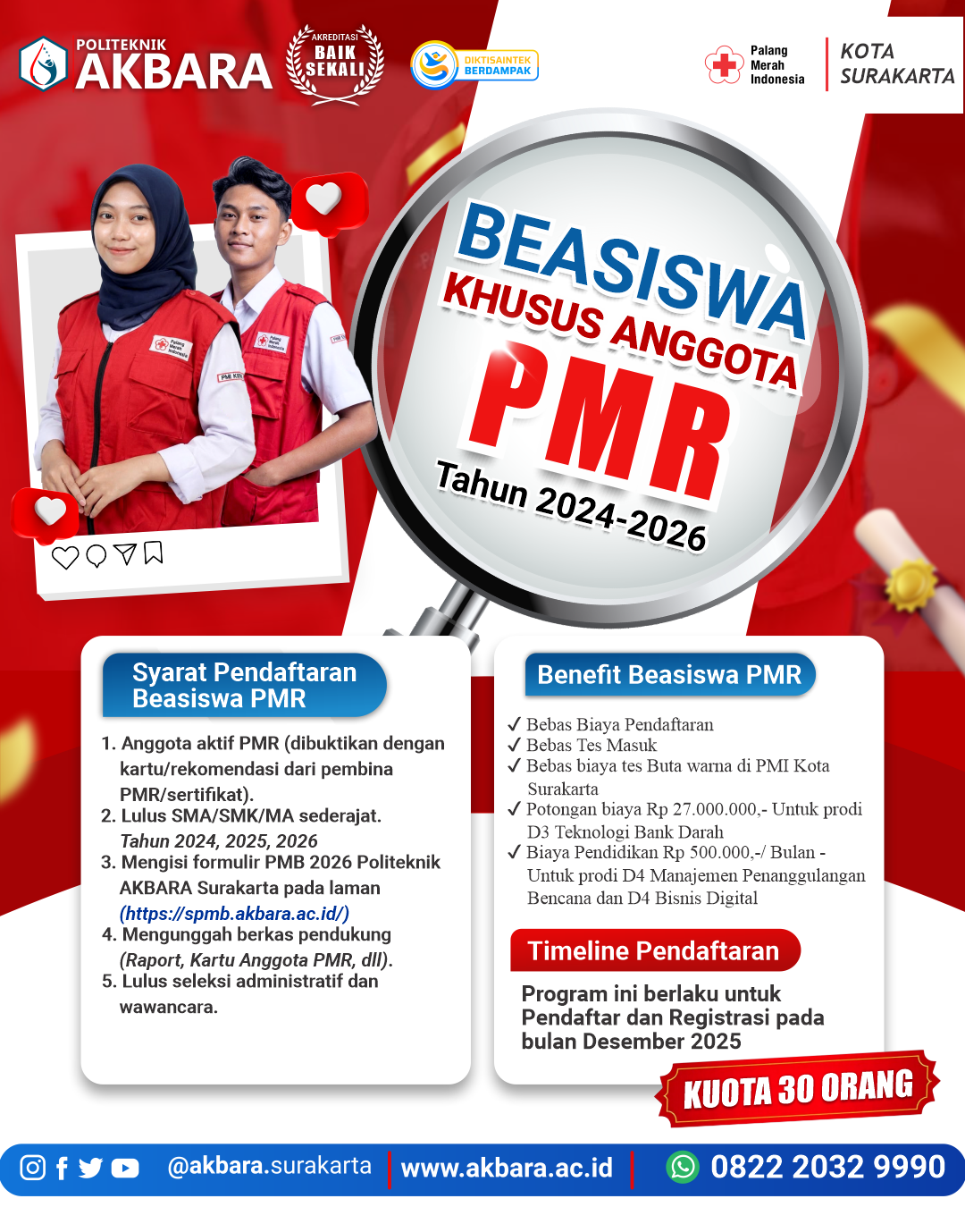Beasiswa PMR
